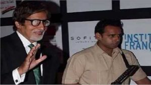 Amitabh-Bachchan-Bodyguard-Jitendra-Shinde