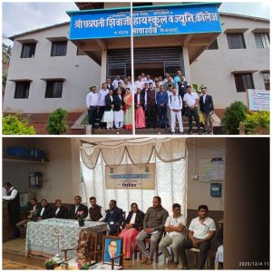 InShot_20251204_194412198