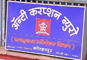 kolhapur